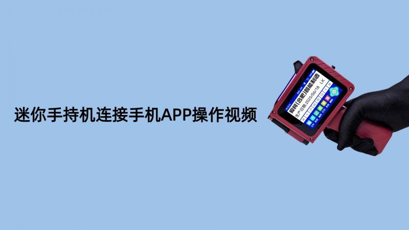 �֙CAPP���b����ҕ�l